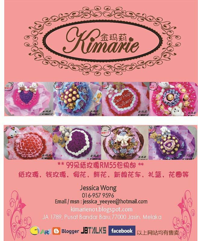 Kimarie Florist Logo