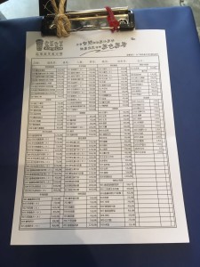 IMG-20160410-WA0216