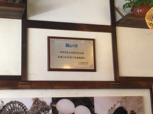 IMG-20160410-WA0221