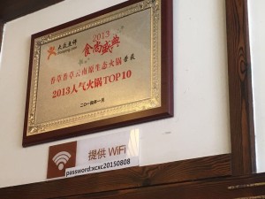 IMG-20160410-WA0222